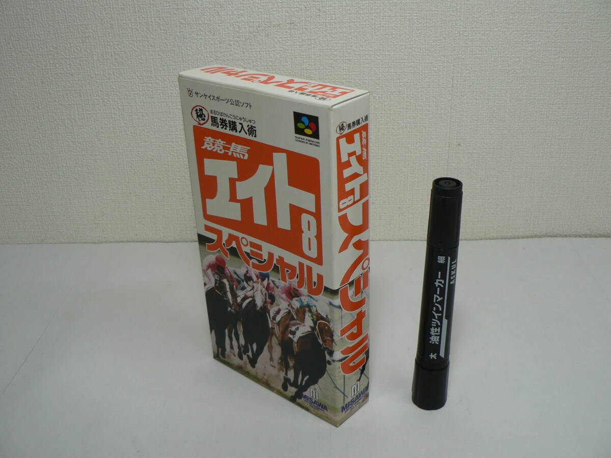 動作未確認 説明書・箱付 『競馬エイト スペシャル マル秘 馬券購入術』 スーパーファミコン SFC 