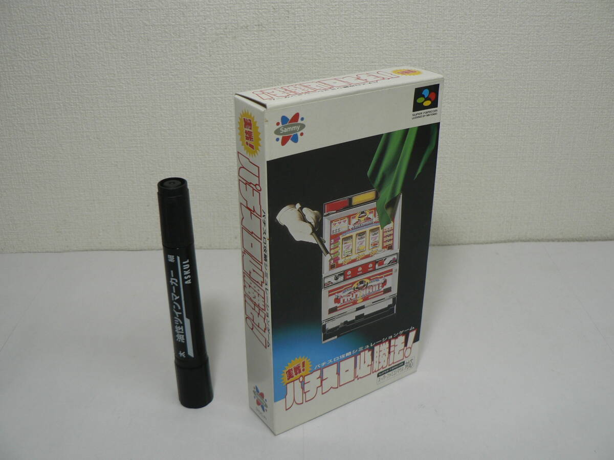動作未確認 説明書・箱付 『パチスロ攻略シミュレーションゲーム 実戦！パチスロ必勝法！』 スーパーファミコン SFC サミー