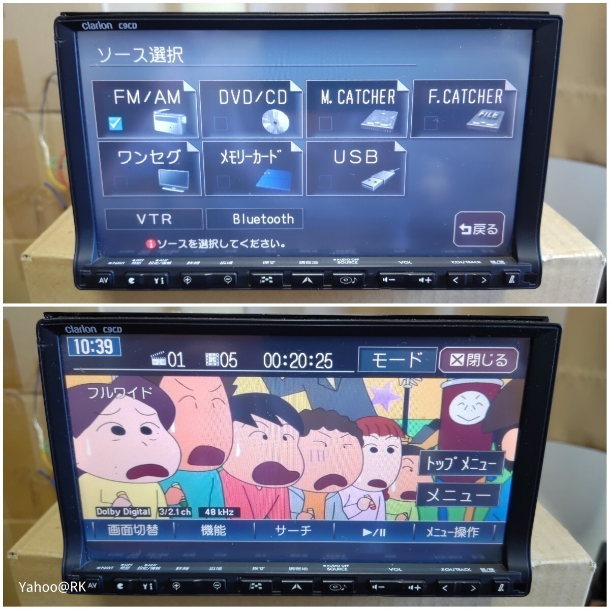 マツダ 純正ナビ 型式 C9CD Clarion NX708 同等品 DVD再生 Bluetooth SDカード USB iPod CD録音HDD再生 テレビ ワンセグ カーナビ