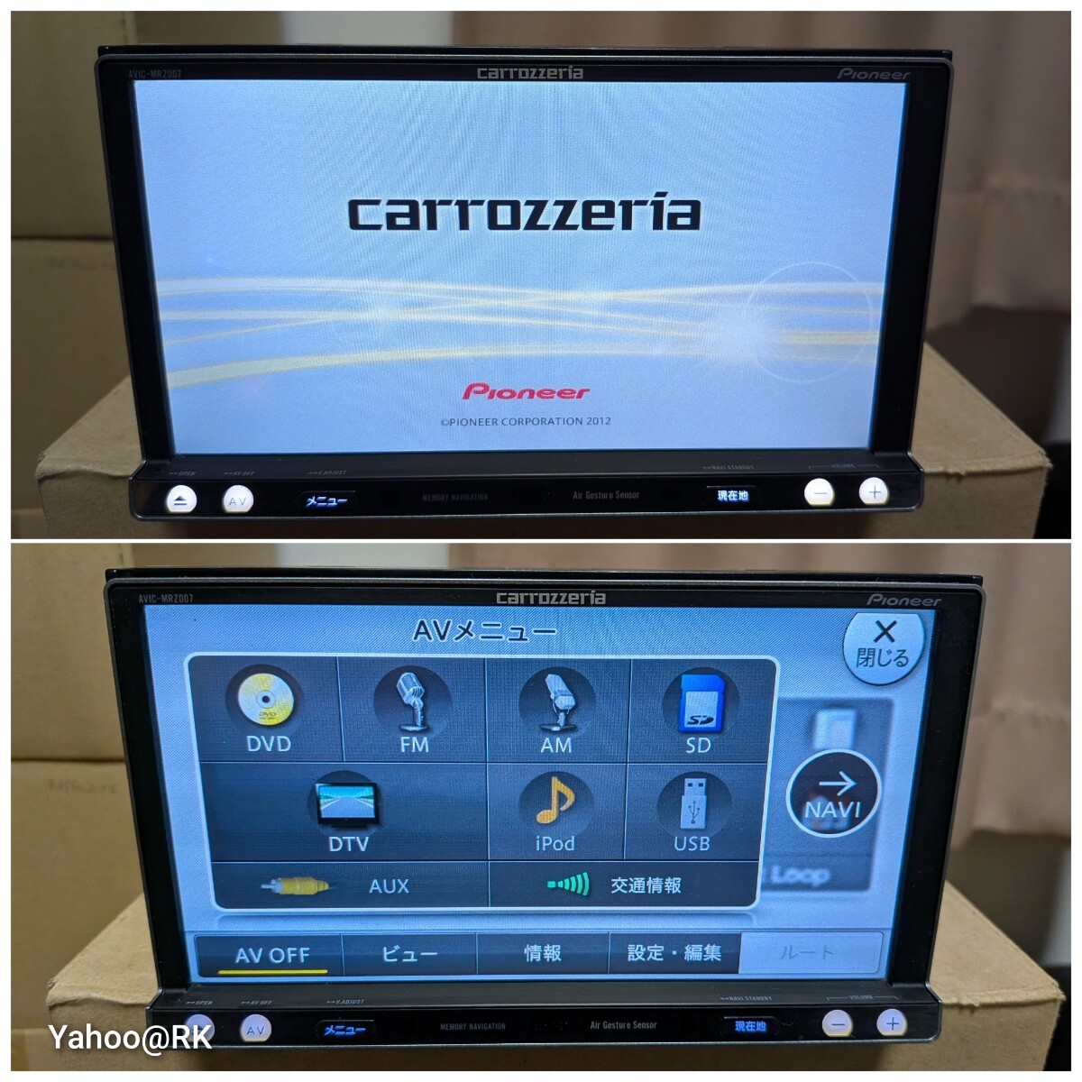 carrozzeria 楽ナビ 型式 AVIC-MRZ007 Pioneer DVD再生 テレビ フルセグ SDカード USB iPod AUX CD カーナビ カロッツェリア パイオニア