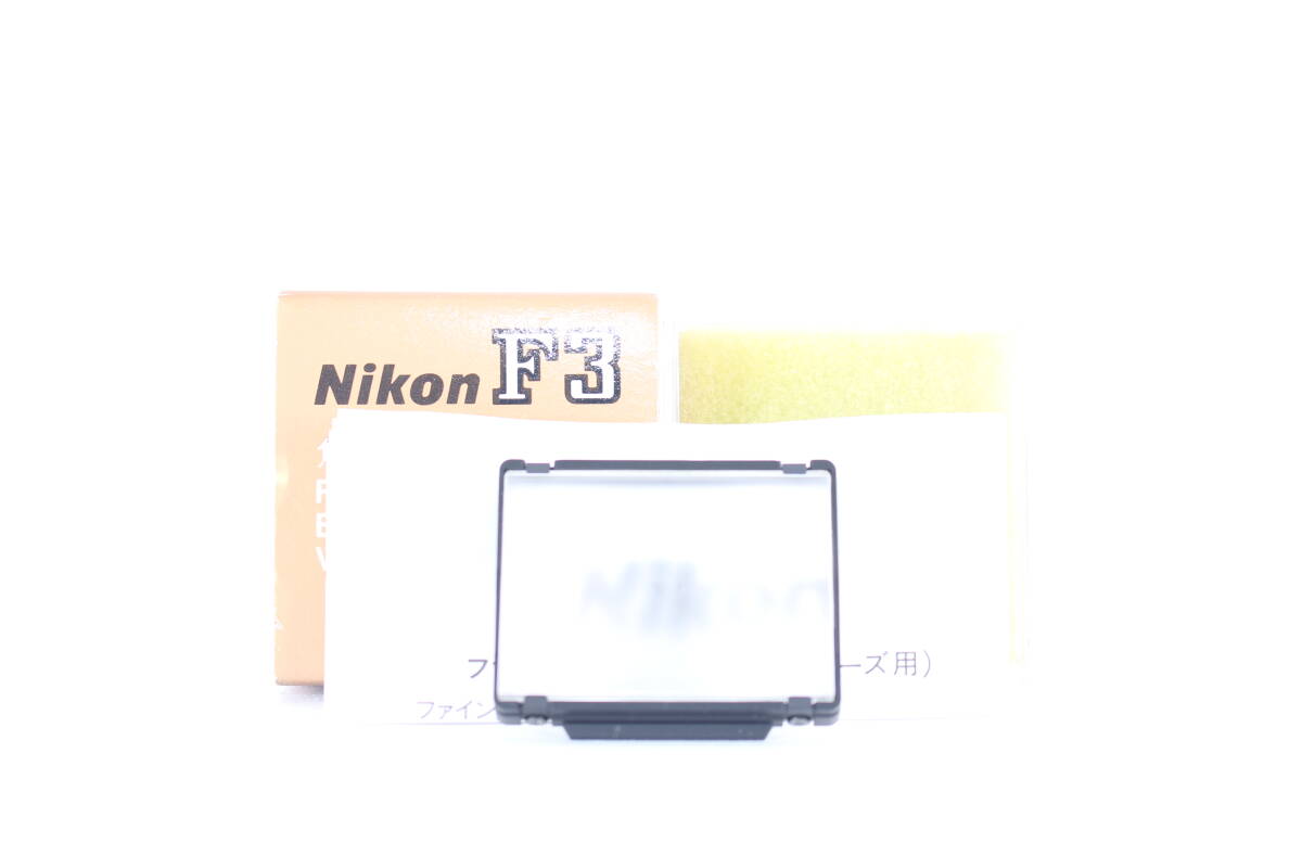 ★超極上★ニコン NIKON F3 フォーカシングスクリーン★完動★#H027