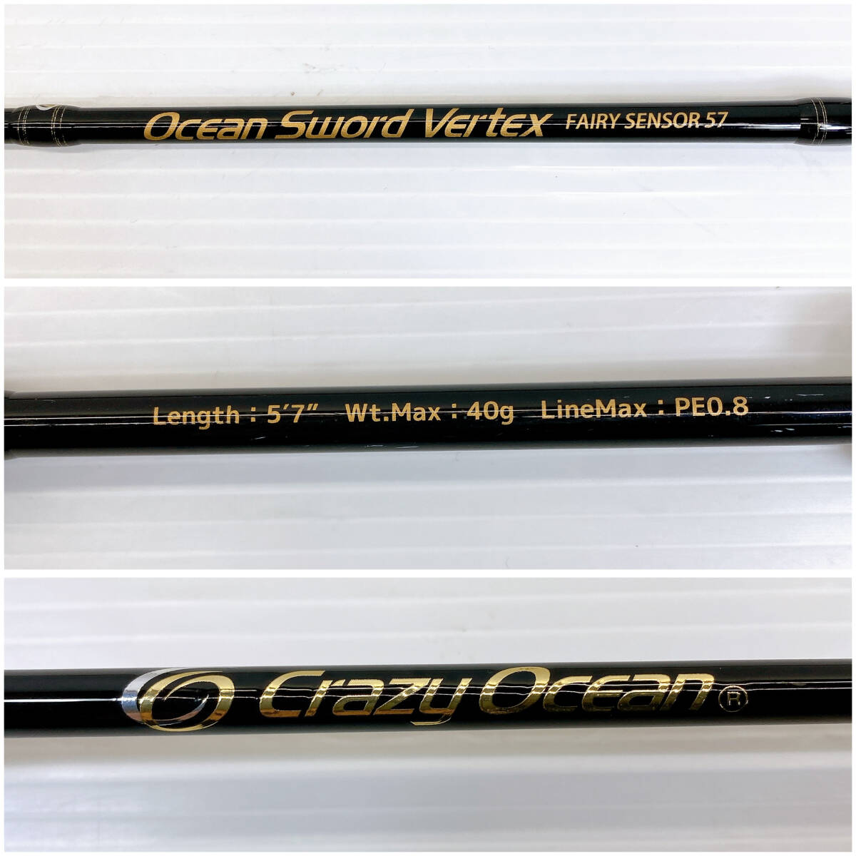 ■ 訳アリ Crazy Ocean OSV-57L オーシャンソード Vertex フェアリーセンサー57 ヴァーテックス ■