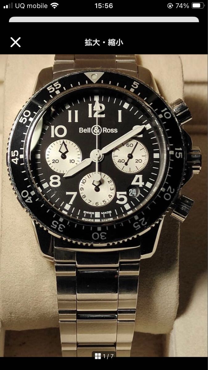 送料込み　希少　ベル&ロス　bell & ross 530s pilot chrono 自動巻き 腕時計 クロノグラフ