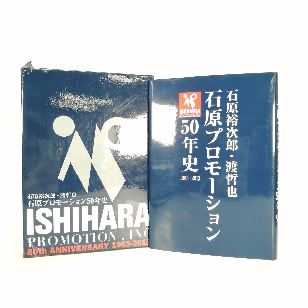石原裕次郎・渡哲也 石原プロモーション 50年史 1963-2013 DVD2枚 2014年1月発行