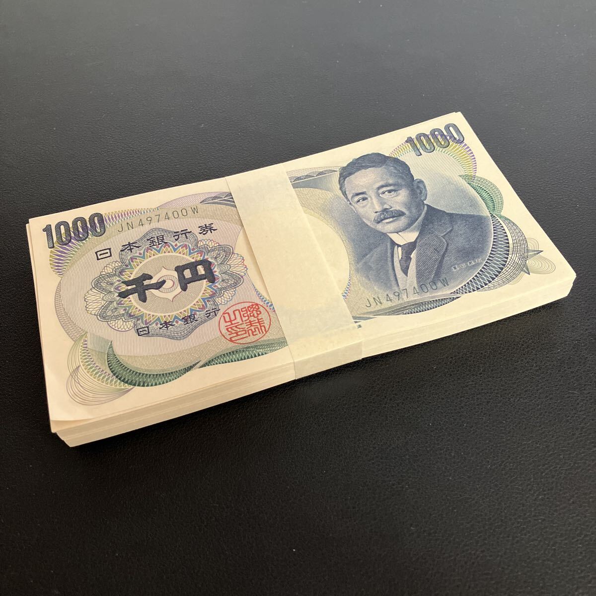 【未使用品】日本銀行券 千円札 夏目漱石 旧紙幣 連番JN497301W〜JN497400W 美品 コレクション ★9