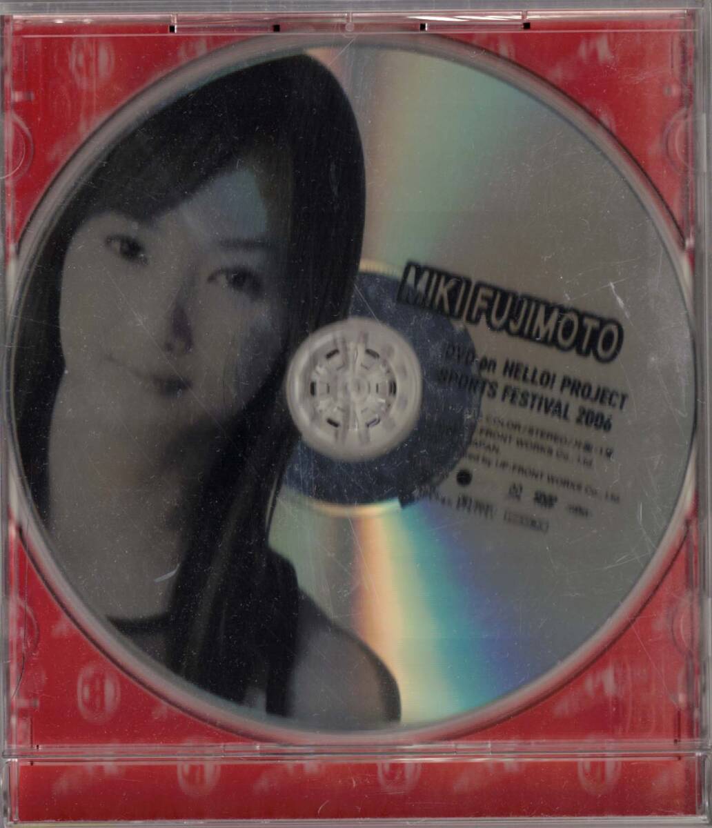 DVD　藤本美貴　ハロープロジェクトスポーツフェスティバル2006　クリックポスト可能