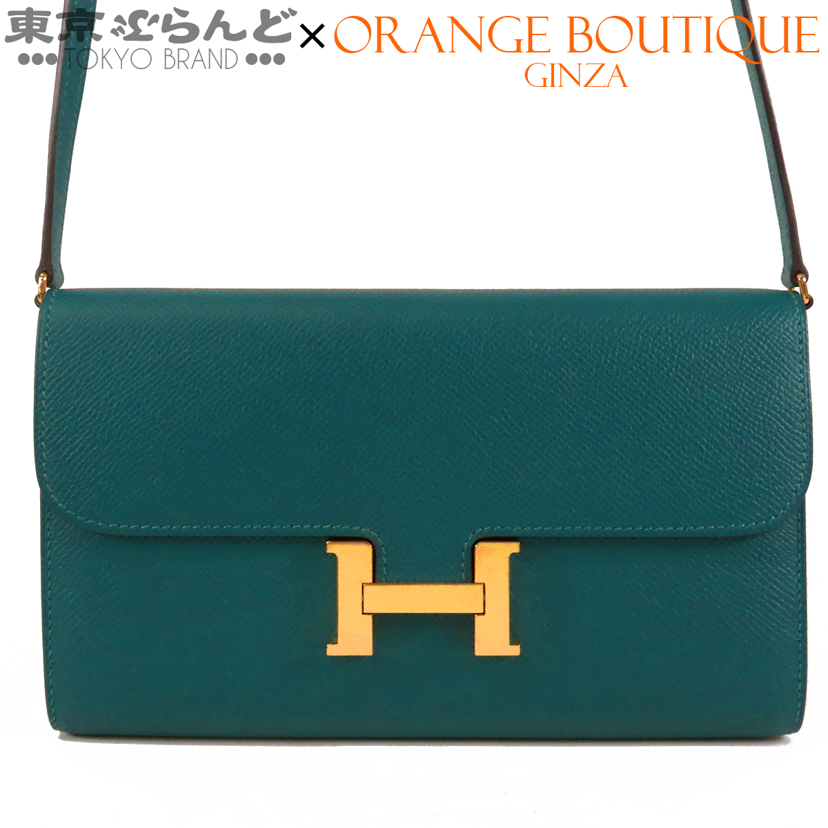 101838834 エルメス HERMES コンスタンス ロング トゥーゴー U刻印 ヴェールボスフォール ゴールド金具 エプソン 長財布 ショルダーバッグ
