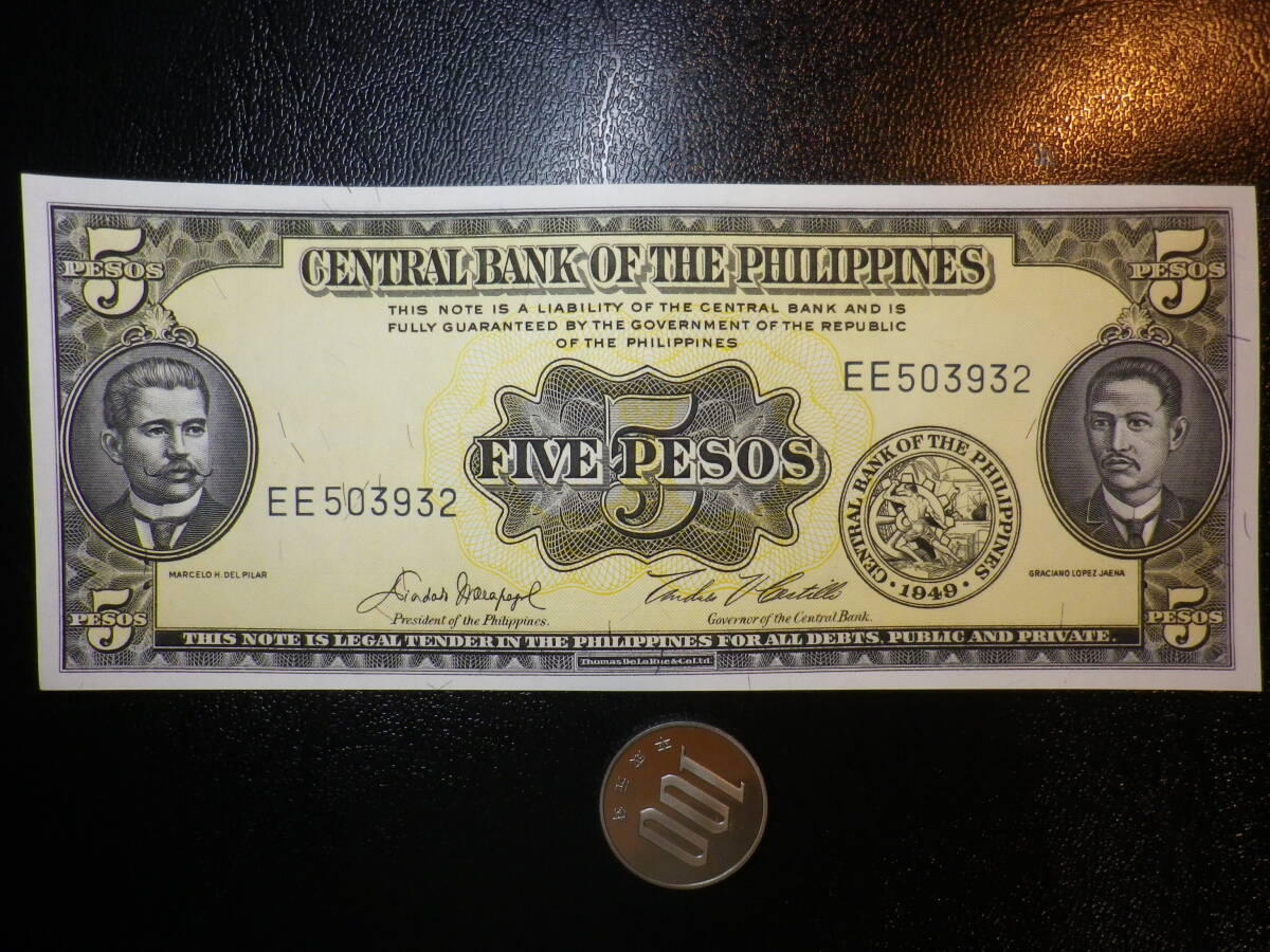 フィリピン 1949年 5Pesos 未使用 p-135e Sig5