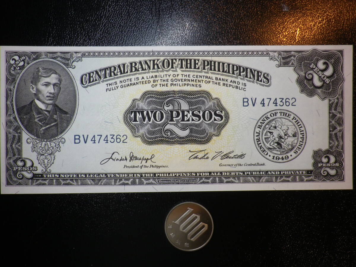レア！フィリピン 1949年 2Pesos 未使用 p-134b~d?)