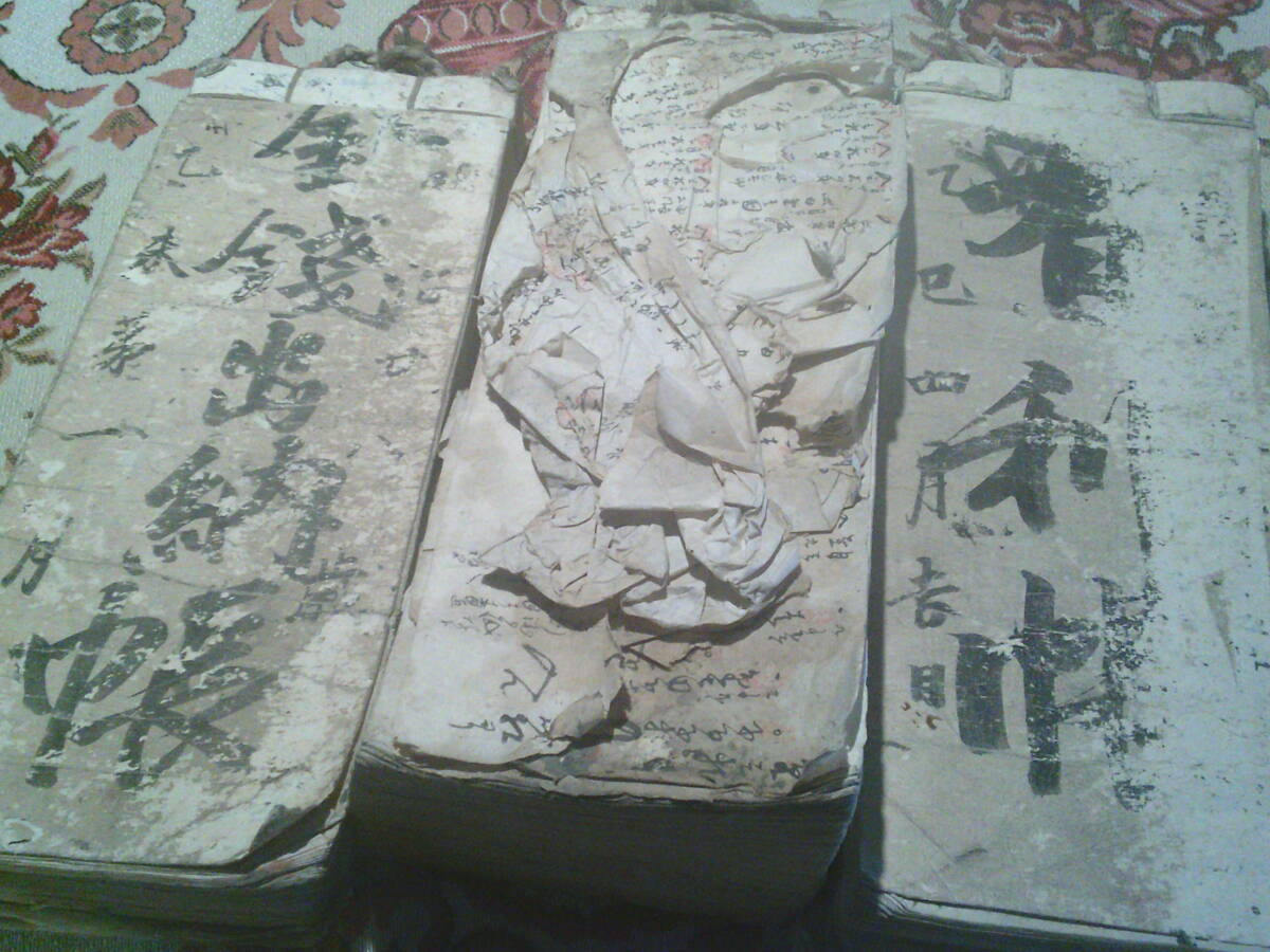 古文書　明治大正　大福帳　その１　静岡県榛原郡六合村（現・静岡県島田市）