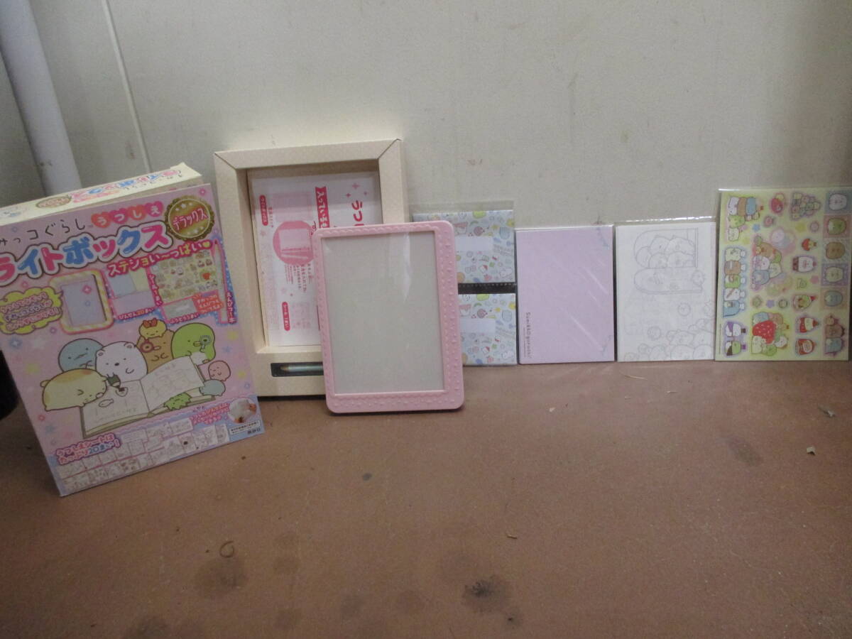 ★#42472 【未使用保管品】すみっコぐらしうつしえライトボックスデラックス - 講談社 児童書 絵本