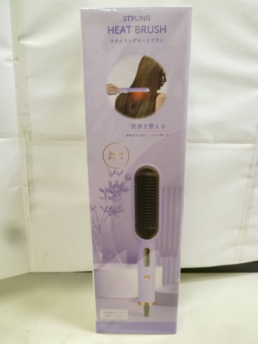 ＃42414 【未使用保管品】 吉田産業 スタイリングヒートブラシ YD-1508 ミント