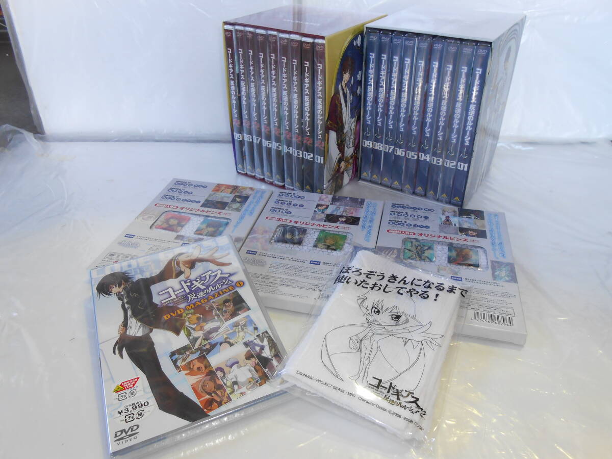 　DVD全て未開封！　コードギアス　　反逆のルルーシュ・R2　DVDボックスセット　DVD　　ピンズ・ぞうきん付♪