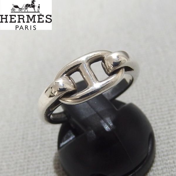 ★HERMES シェーヌダンクル リング サイズ52 Ag925 シルバー SV925 指輪 エルメス★
