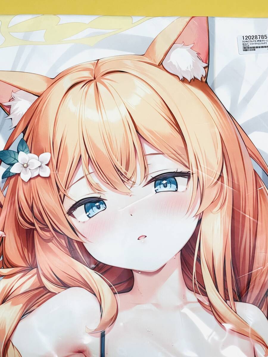 【未開封】伊落 マリー（水着） 抱き枕カバー きのこむし (kinokomushi) ブルーアーカイブ ブルアカ