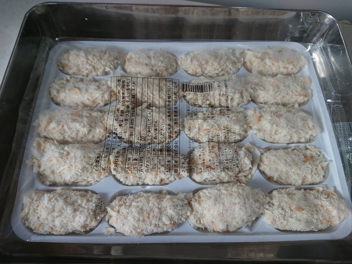 ☆業務用*　広島産　カキフライ　　２５ｇ×２０個　　冷凍