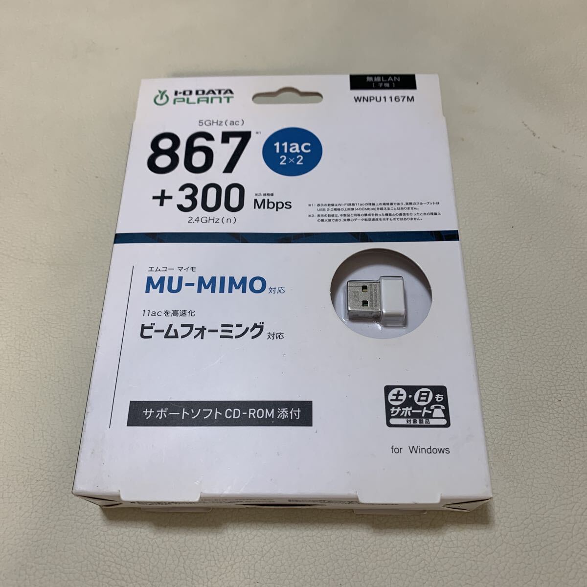 ☆IS-1201キ60 I−O・データ機器 無線LAN 子機 WNPU1167M 11ac 動作未確認☆