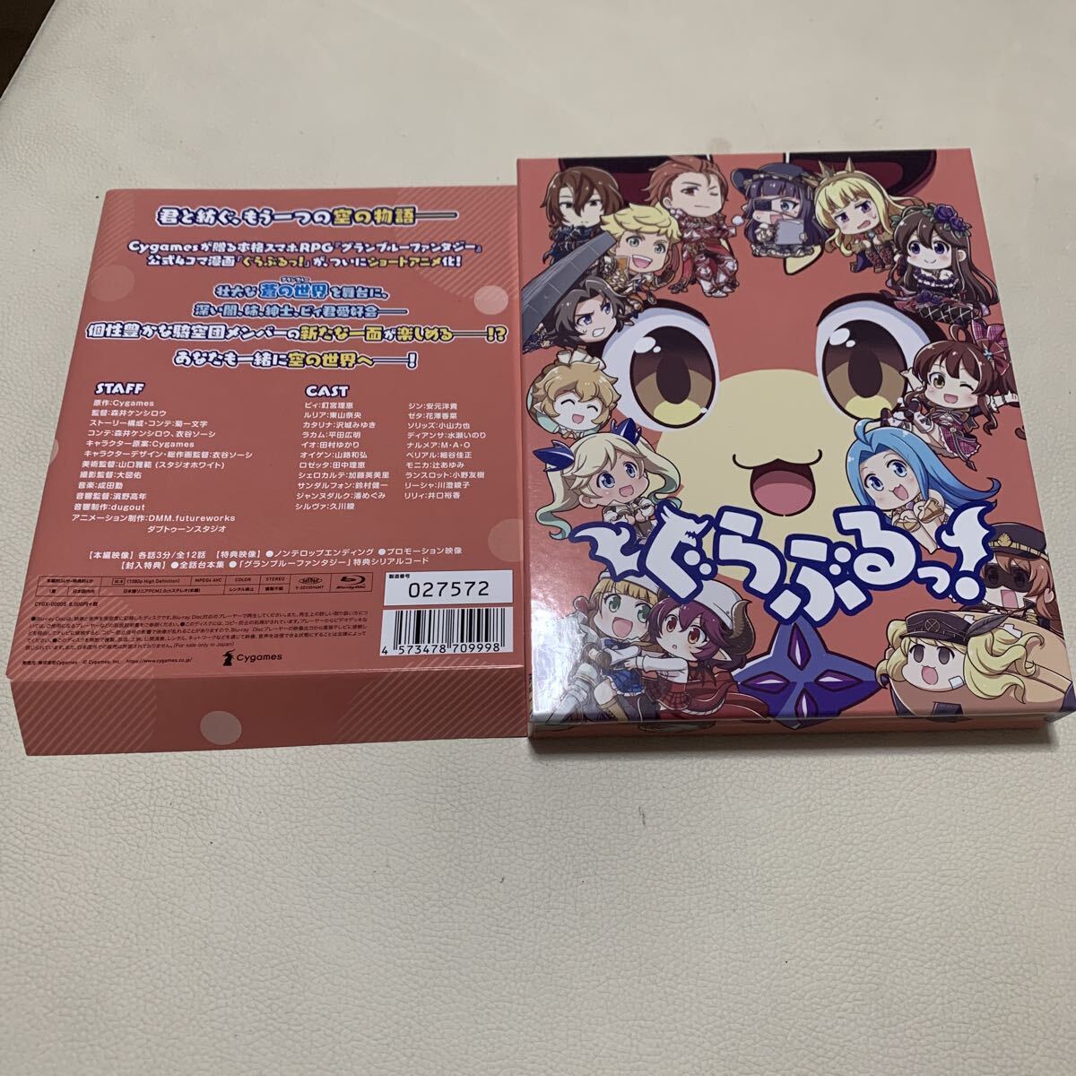 ☆IS-1209に60 ぐらぶるっ Blu-ray ブルーレイ 動作未確認☆