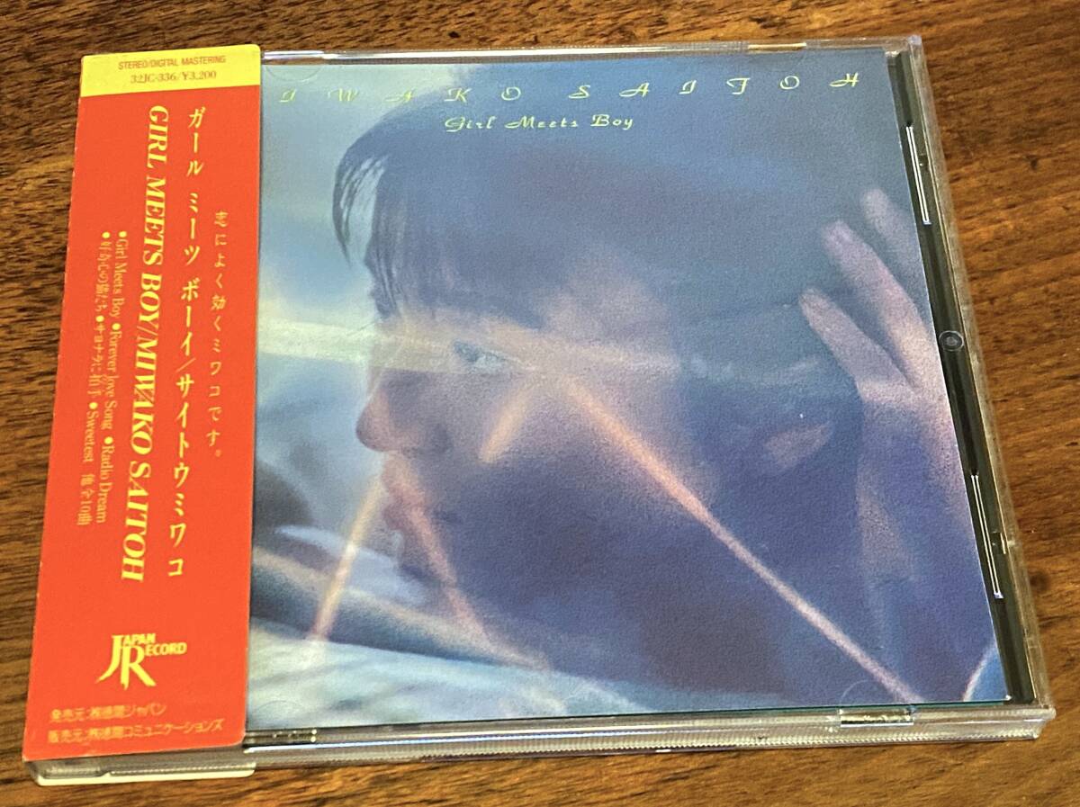 CD★斉藤美和子 / ガール ミーツ ボーイ★帯あり・32JC-336★