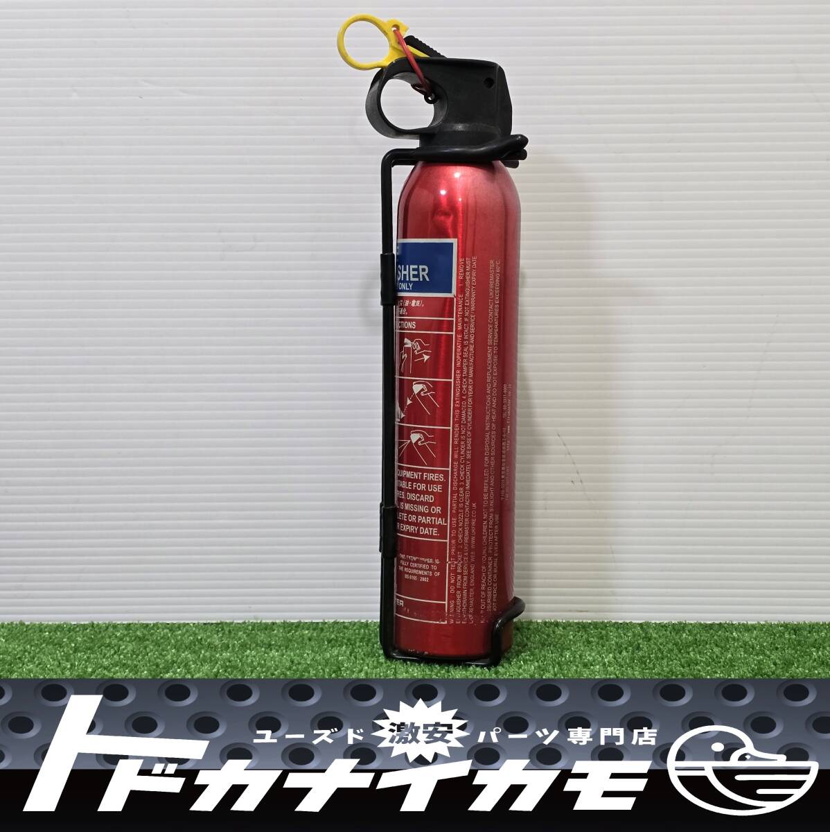 ★送料無料★【ジャンク】 ファイヤーマスターFIREMASTER FM20 600 BC POWDER 自動車用消火器 消火器 車載用消火器 レース 競技用 o-1
