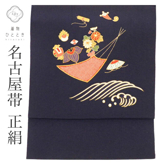 名古屋帯 リサイクル着物 帯 正絹 美品 縮緬 九寸帯 金駒刺繍 越後屋謹製 紫 宝尽し 特品 セミフォーマル お太鼓柄 帯芯あり k uu2187b