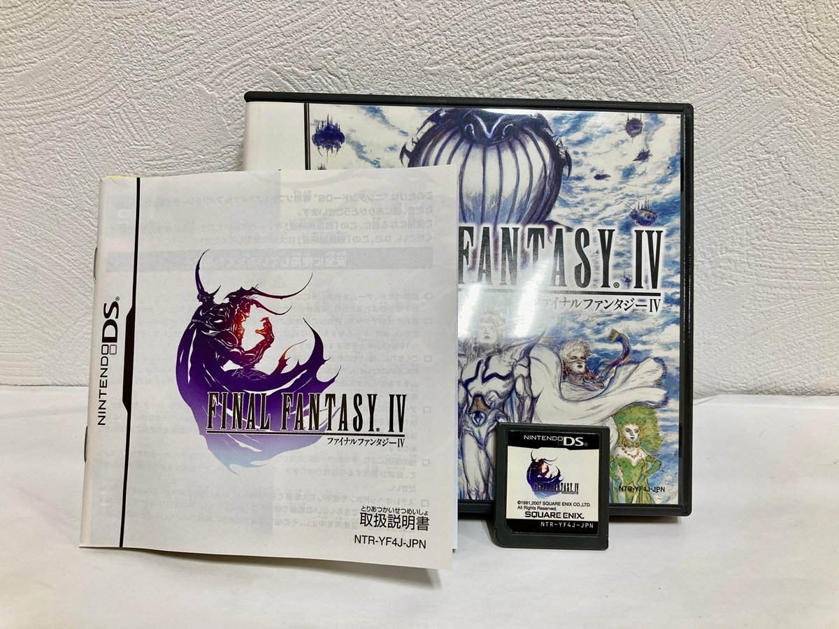 任天堂　NINTENDO DS FIANL FANTASY IV　ファイナルファンタジーIV 　保管品　中古品　ソフト