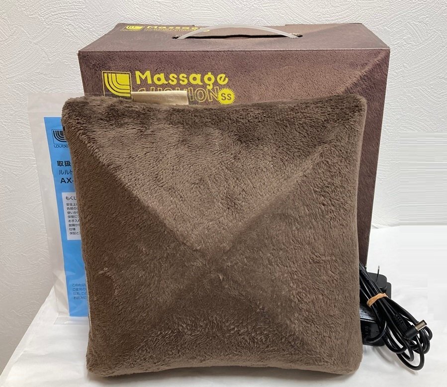 アテックス　ルルド マッサージクッション AX-HCL108br ブラウン　あんま　マッサージ　疲労回復　