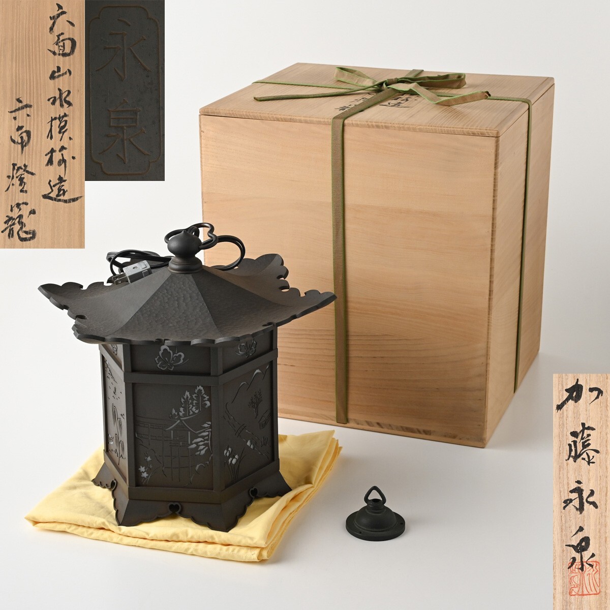 【加藤永泉】六面山水模模様造 六角燈籠 在銘 共箱 金具付 W約370mm/H約380mm/D約310mm 灯籠 照明器具 吊燈籠 茶道具 金属工芸