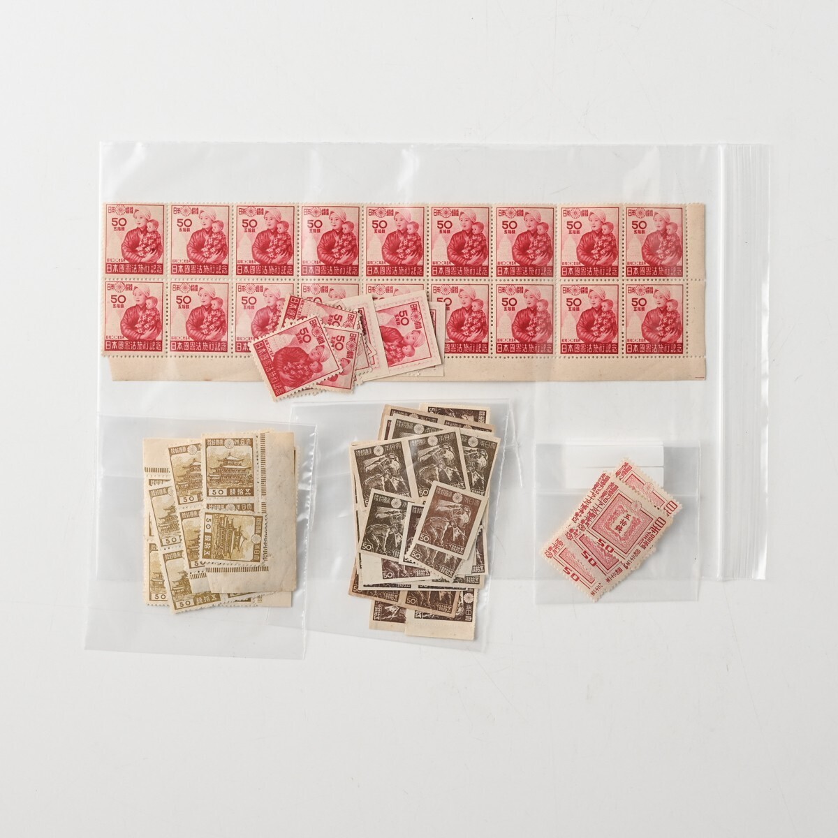 昭和切手 50銭切手 合計107枚 まとめ 日本国憲法施行記念/29枚 金閣寺/23枚 炭鉱夫/50枚 郵便創始75年記念/5枚 日本古切手 F