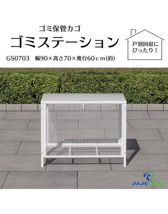 ゴミ箱 屋外 大340L蓋つき 頑丈 ゴミ荒らし防止カラスや野良猫対応0703大#1404