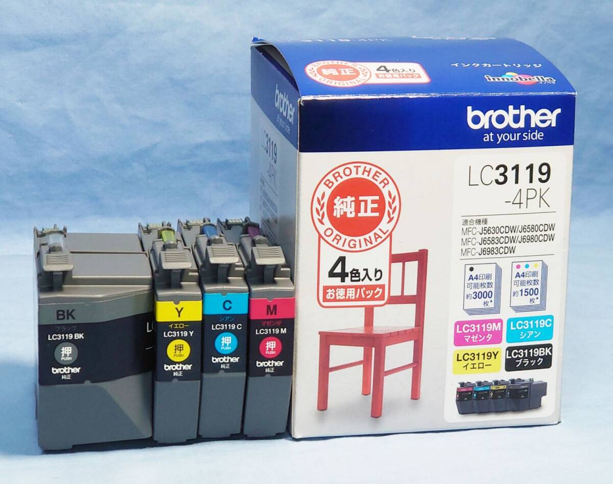 使用済み brother ブラザー インクジェットプリンター 純正 インクカートリッジ LC31194PK 空 カートリッジ 4個セット