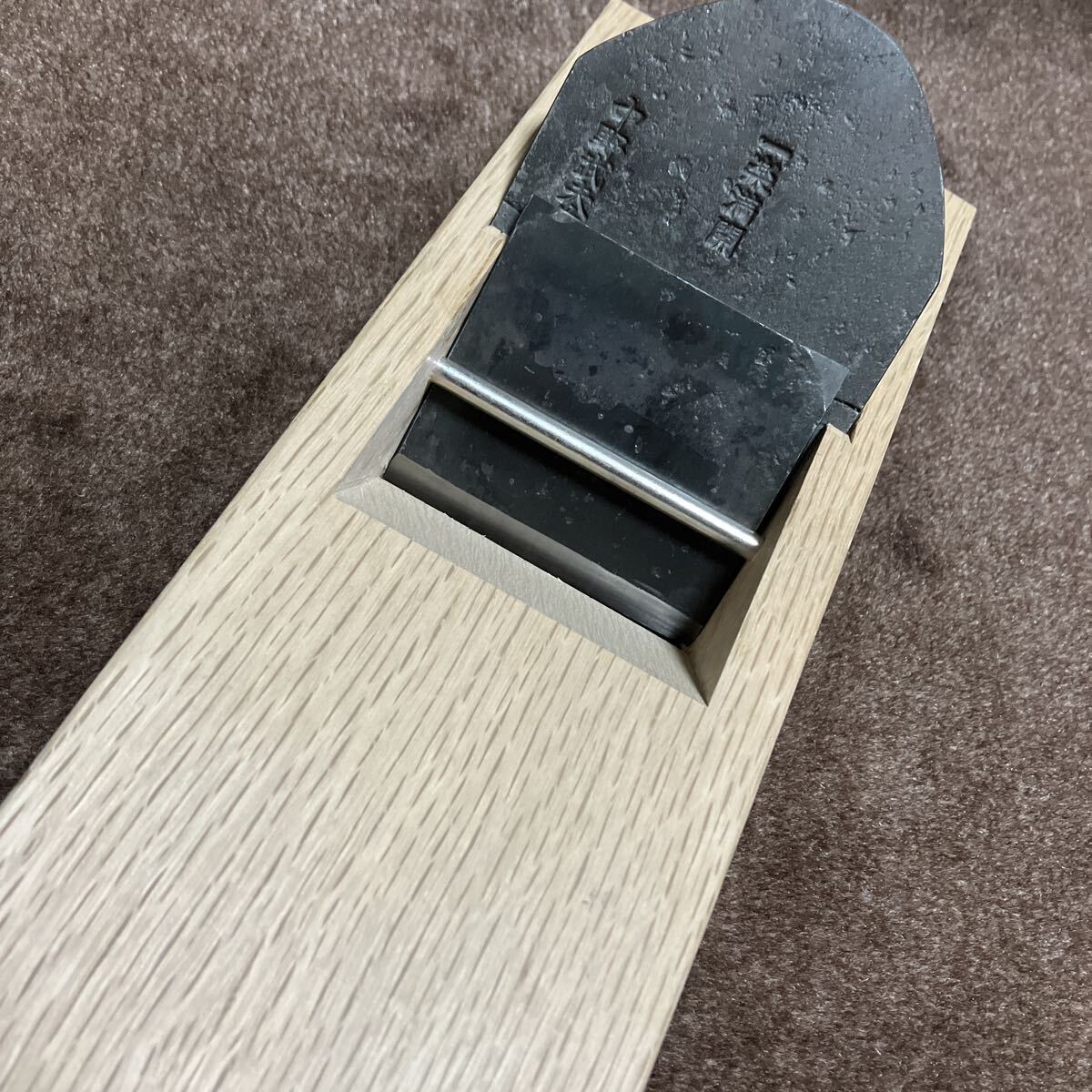 大鉋寸八　スーパー鋼　