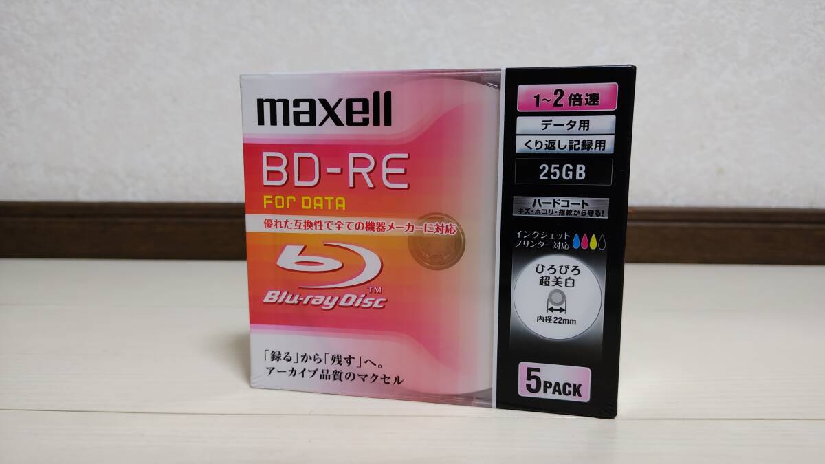 激レア◎日本製★未開封/未使用品☆maxell BD-RE 25GB 5枚組 ～2倍速 BE25PWPA.5S Blu-ray データ/録画/映像 地デジ/BS/CS/4K レーベル印刷
