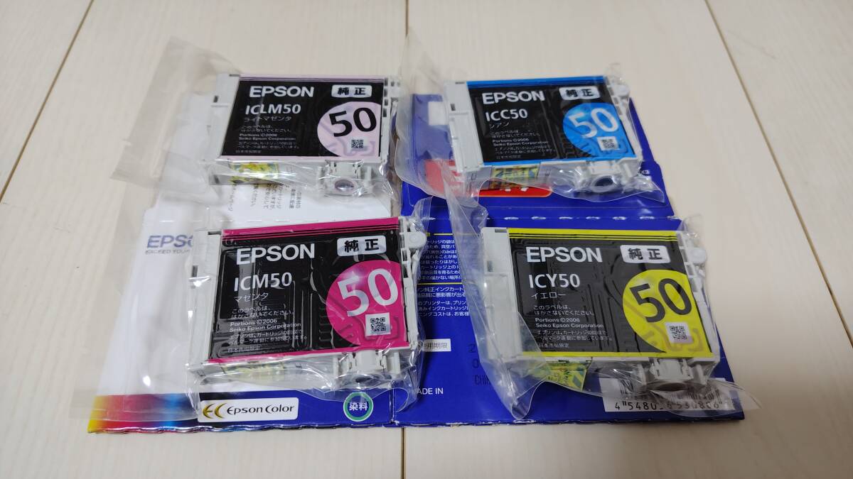 推奨期限:2023/05☆未使用品★EPSON 純正インク 風船/ふうせん IC6CL50 4色組 ICY50 ICM50 ICC50 ICLM50 ※期限切れ 土日祝も発送可◎