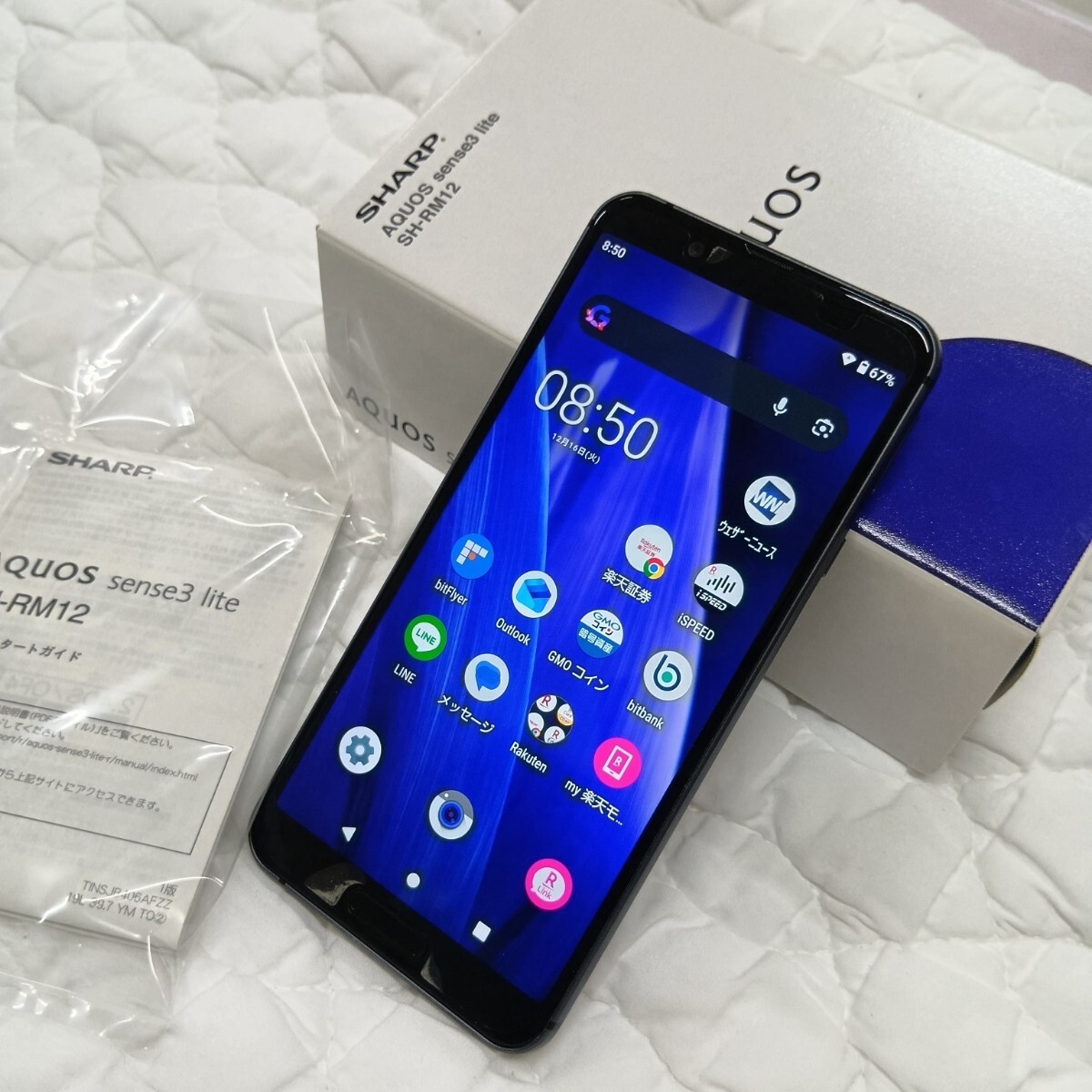 AQUOS sense3 lite ブラック SIMフリー アクオス　センス　楽天　モバイル　本体　美品　SH-RM12