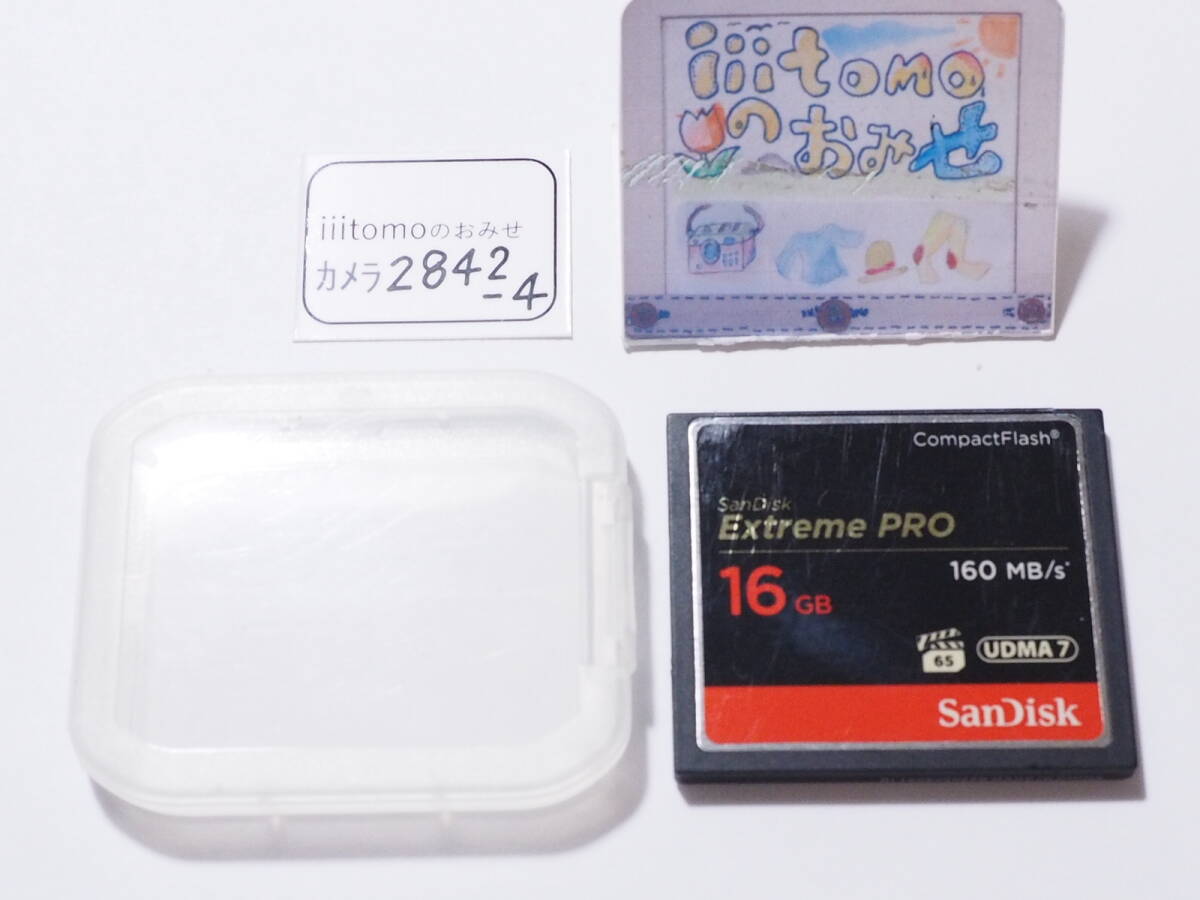 ◆カメラ2842-4◆ コンパクトフラッシュ（CFカード） 16GB Extreme Pro （160MB/s） SanDisk サンディスク Used ～iiitomo～