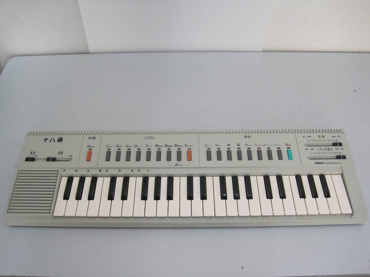 MR5890　YAMAHA　ポータサウンド　PSS-8 ジャンク品