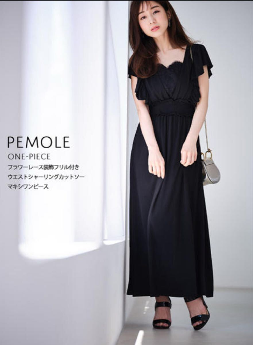 美品！tocco closet トッコクローゼット フラワーレース装飾フリル付きウエストシャーリングカットソーマキシワンピース（Mサイズ）