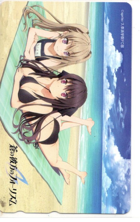 蒼の彼方のフォーリズム 7 未使用 テレホンカード 電撃 誌上通販限定 テレカ/ Manga Anime Japanese Phone Card