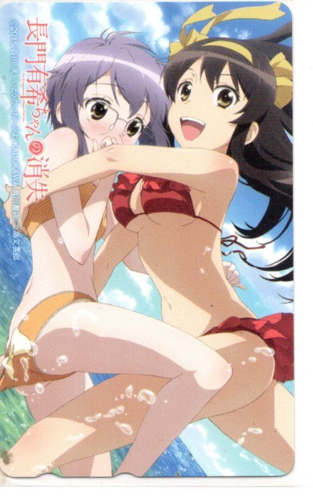 長門有希ちゃんの消失 2 未使用 テレホンカード 電撃 誌上通販限定 テレカ/ Manga Anime Japanese Phone Card