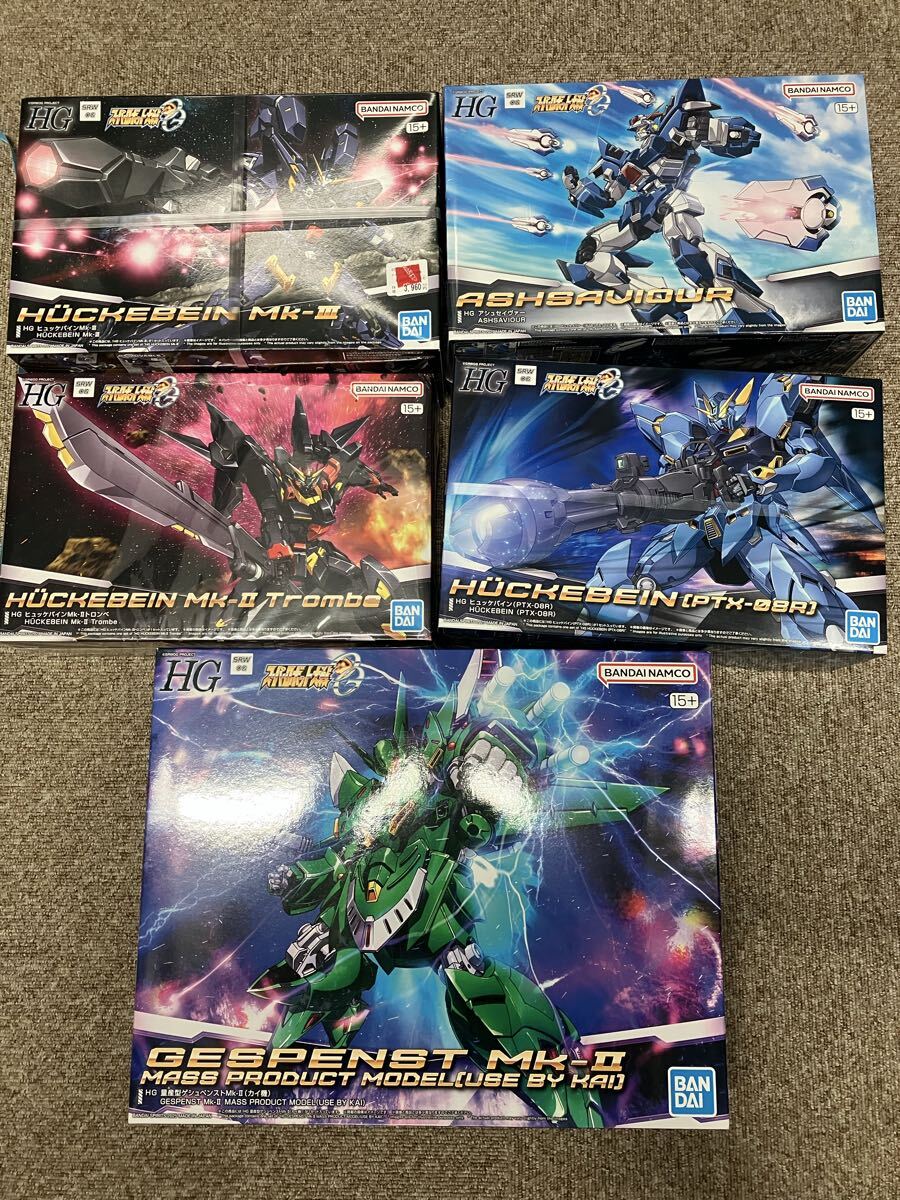 バンダイ プラモデル HG スーパーロボット大戦 ヒュッケバイン Mk3 Mk2トロンベ アシュセイヴァー ゲシュペンスト2改 未組立品　5体セット