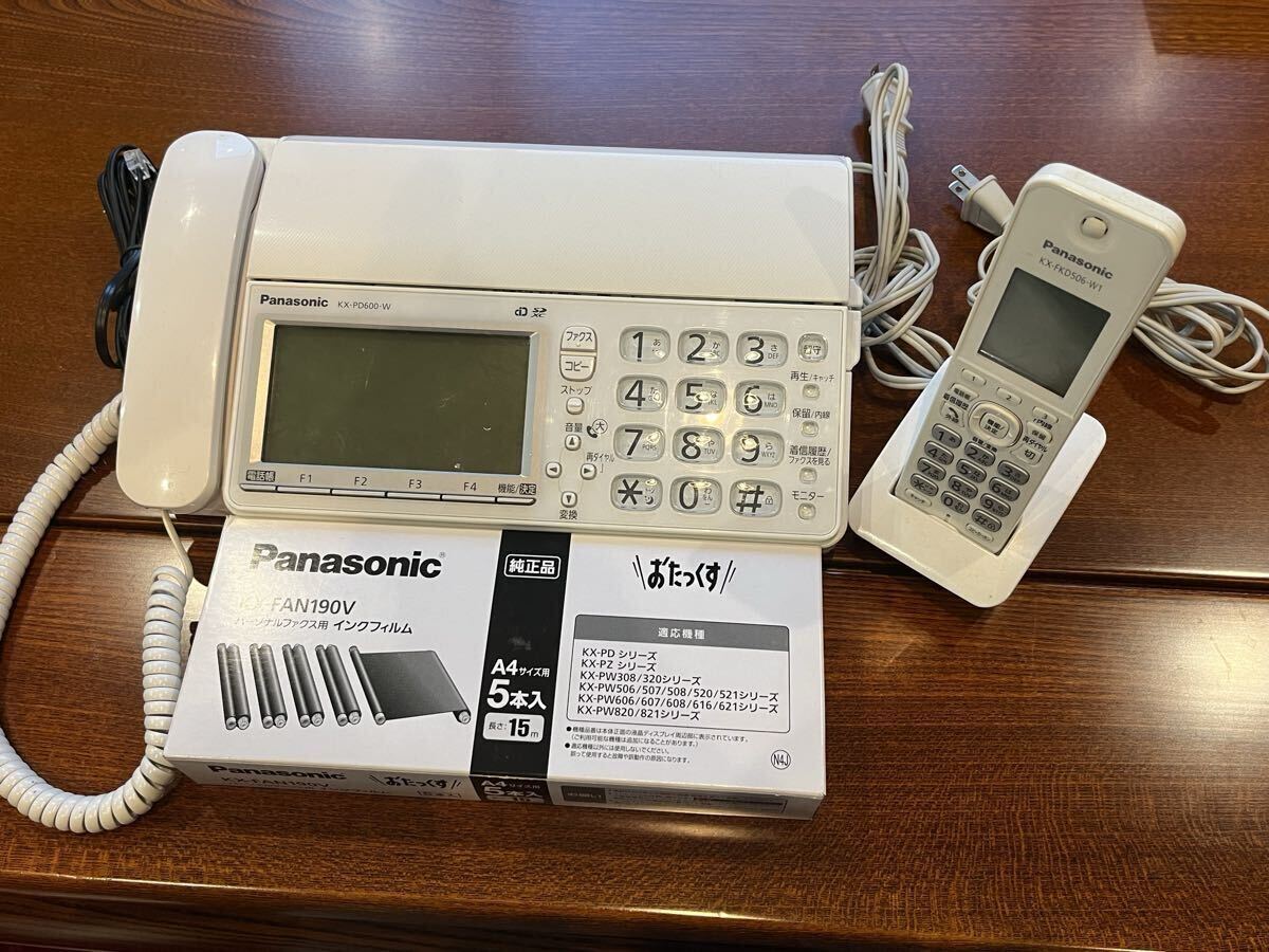 パナソニック Panasonic デジタル コードレス 普通紙 FAX KX-PD600-W ファックス インクフィルム付き