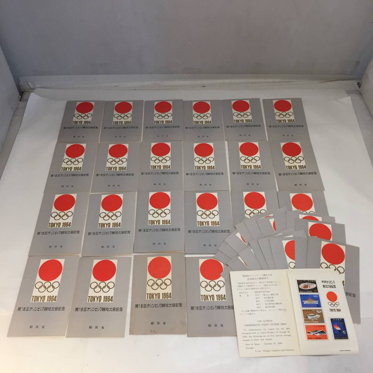 F120303◎（10）未使用 記念切手シート まとめ 40点 第18回オリンピック競技大会記念 1964年 東京オリンピック 記念切手◎