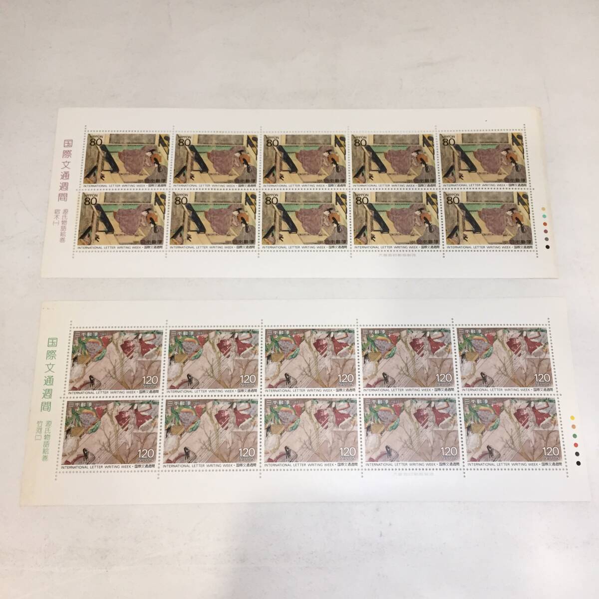 F120411◎（21）未使用 1989年 国際文通週間 源氏物語絵巻 宿木(一) 竹河(二) 10枚組 シート 80円 120円 ２点セット ◎