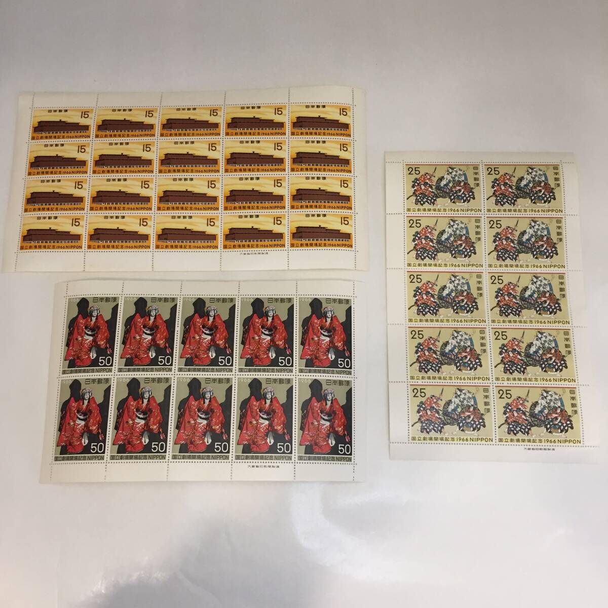 F121005◎（37）未使用 切手シート まとめて3枚 1966年 昭和41年 国立劇場開場記念 15円 25円 50円◎