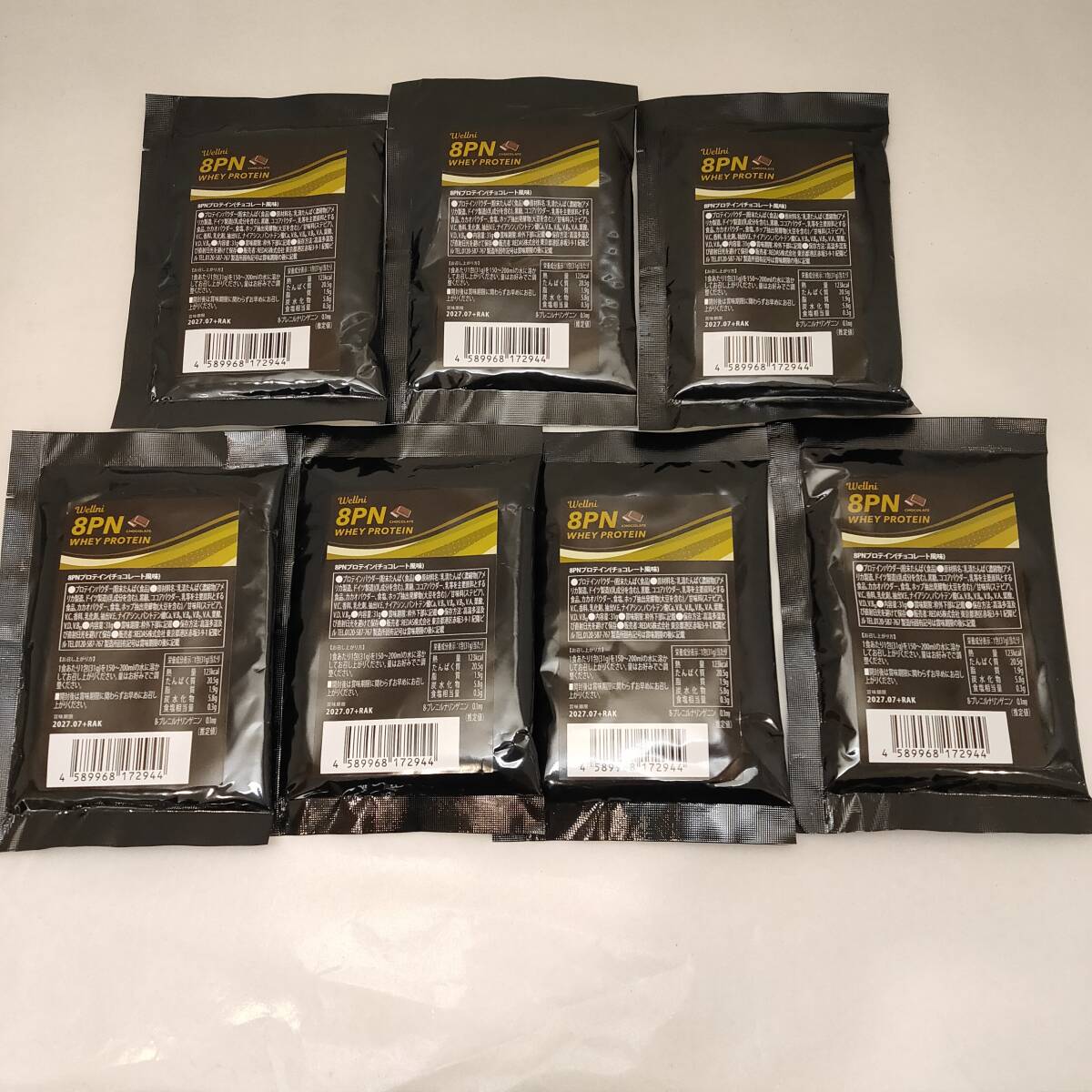 121001●Wellni ウェル二 8PNプロテイン 217g(31g×7袋) チョコレート風味●