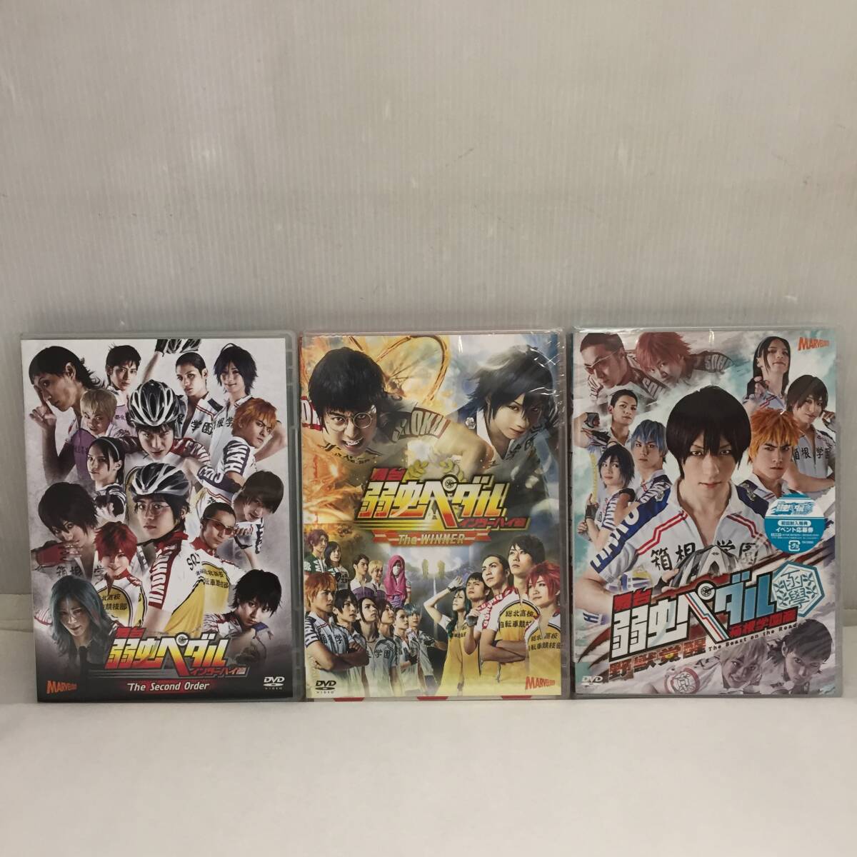 F121708◎ 舞台 弱虫ペダル DVD 3点まとめ インターハイ篇 The Second Order/インターハイ篇 The WINNER/箱根学園編 野獣覚醒 未開封あり◎