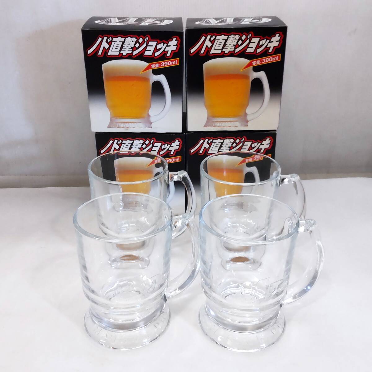 Y122601■未使用 Suntory サントリー マグナムドライ ノド直撃ジョッキ 390ml 4点 紙箱入り ノベルティ MD ビアグラス マグナムジョッキ■