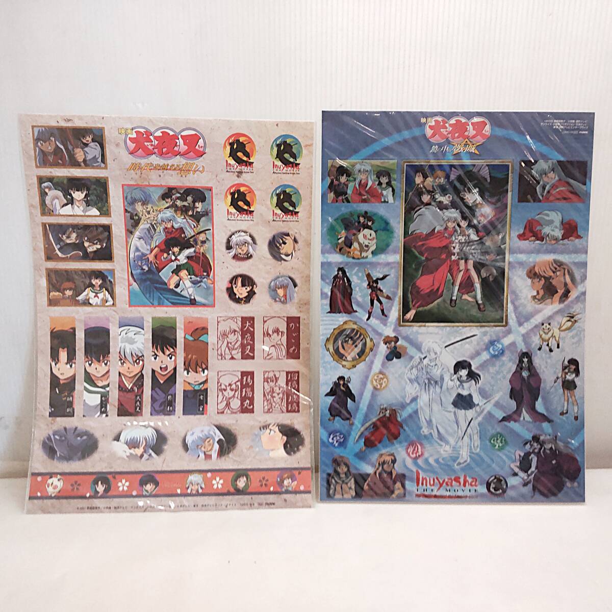Y122603■未使用未開封 犬夜叉 シール 2枚 B5サイズ 劇場版 時代を超える想い 鏡の中の夢幻城■