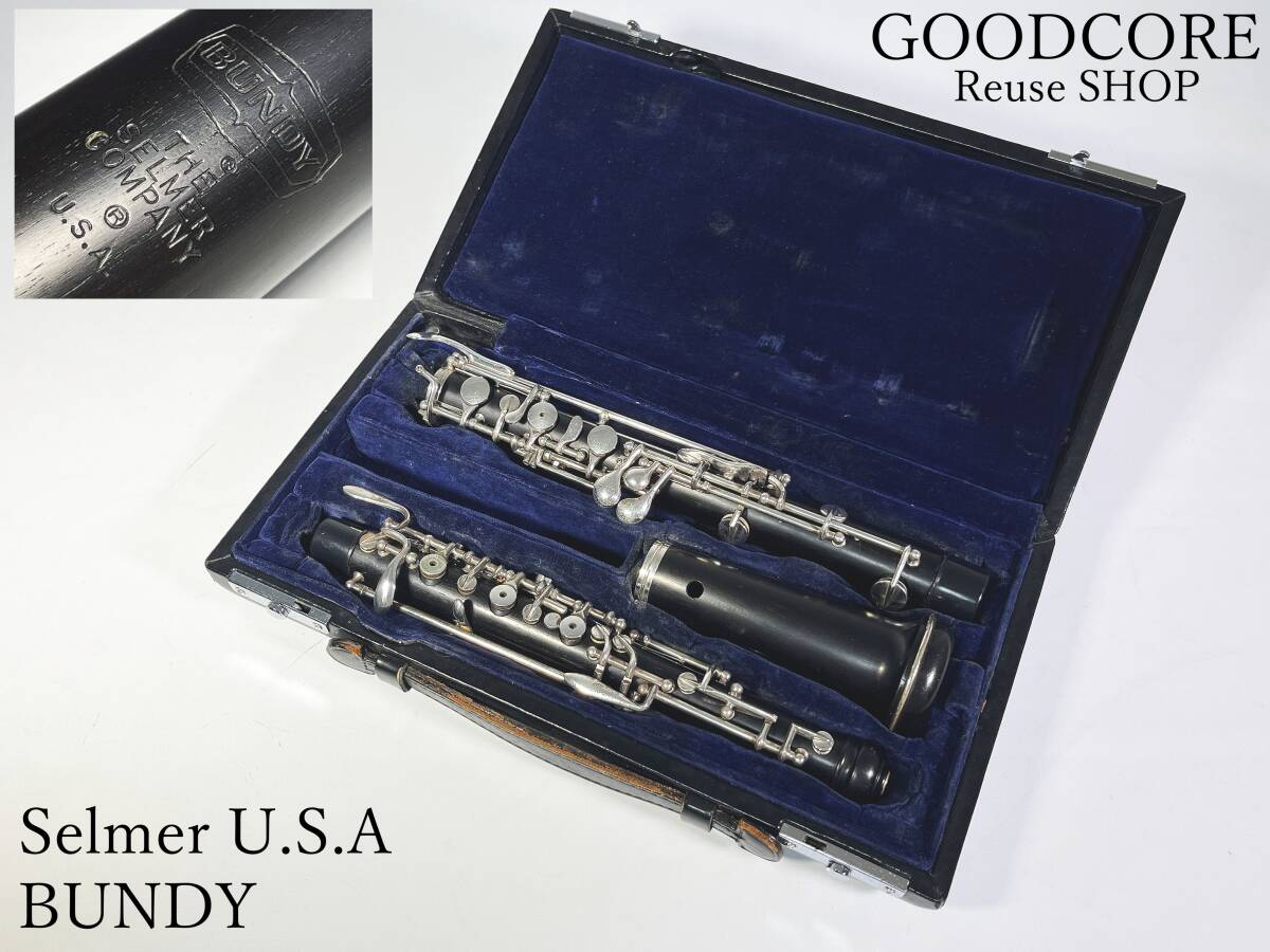 【ジャンク】 Selmer U.S.A BUNDY セルマー バンディ オーボエ 木管楽器●R712357